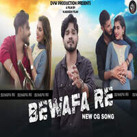 Bewafa Re