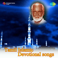 Tamil Islamic Muslim Devotional