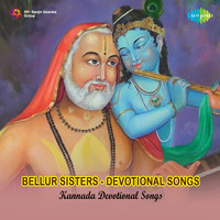 Bellur Sisters - Devotional Songs