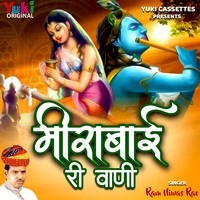 Meerabai Ri Vaani