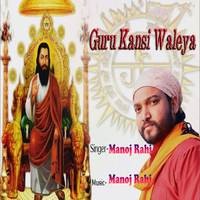 Guru Kansi Waleya