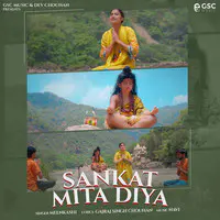 Sankat Mita Diya