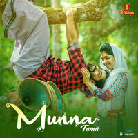 Munna Tamil