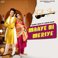 Maaye Ni Meriye