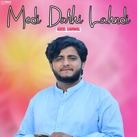 Medi Darhi Lahndi