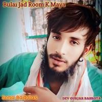 Bulai Jad Room K Maya