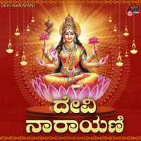 Devi Narayani