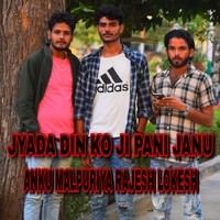 JYADA DIN KO JI PANI JANU