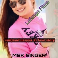 sahjaad naiyya ki love story