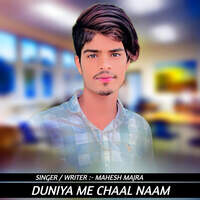 Duniya Me Chaal Naam