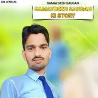 Samaydeen Saugan Ki Story