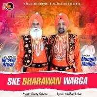 SKE BHARAWAN WARGA