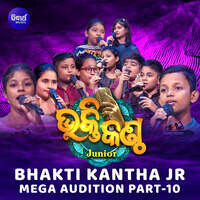 Bhakti Kantha Jr Mega Audition Part 10