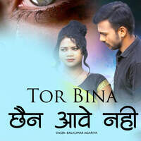 Tor Bina Chain Aawe Nahi