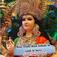 Mene Veshno Dham Dikhade Ho Nandi Ke Beera