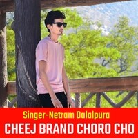 CHEEJ BRAND CHORO CHO