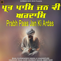 Prabh Pass Jan Ki Ardas