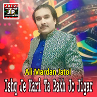 Ishq Je Kari Ta Rakh Jo Jigar