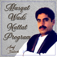 Masqat Wadi Hattat Program