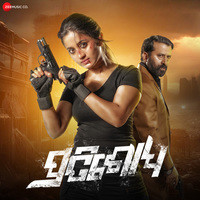 Pratisodha (Original Motion Picture Soundtrack)