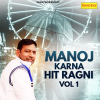 Manoj Karna Hit  Ragni Vol 1