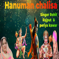 Hanuman Chalisa