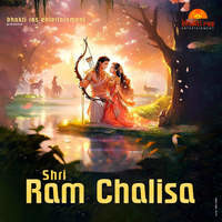 Shri Ram Chalisa