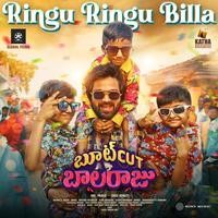 Ringu Ringu Billa From