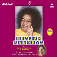 Bhajan Sandhya, Vol. 4 Songs Download: Play & Listen Bhajan Sandhya ...