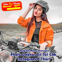 Photu Dekhar Dil Tut Chh Instagram P Thari