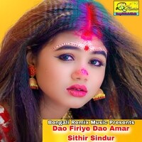 Dao Firiye Dao Amar Sithir Sindur