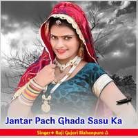 Jantar Pach Ghada Sasu Ka