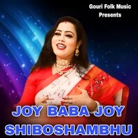 JOY BABA JOY SHIBOSHAMBHU