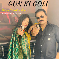 Gun Ki Goli