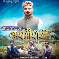 Bharmourio (भरमौरिओ)