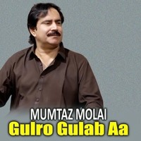 Gulro Gulab Aa