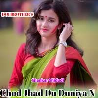 Chod Jhad Du Duniya N