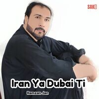 Iran Ya Dubai Ti