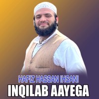 Inqilab Aayega