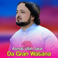 Da Gran Watana