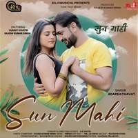 Sun Mahi