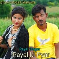 Payal ki pyar