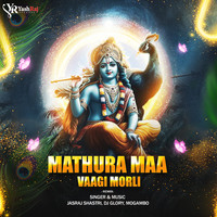 Mathura Ma Vagi Morli (Remix)