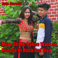 Mere Dil Me Rahne Walo Ne Hum Se Hi Rista Tod Diya