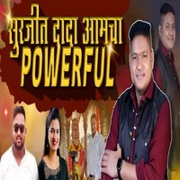 Surjit Dada Amacha Powerful