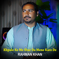 Khpalo Ke Me Shar Da Mene Kare De - Rahman Khan