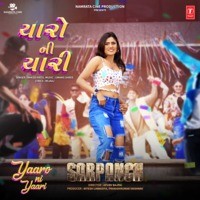 Yaaro Ni Yaari (From "Sarpanch")