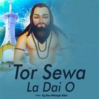 Tor Sewa La Dai O