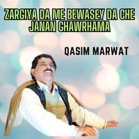 Zargiya Da Me Bewasey Da Che Janan Ghawrhama