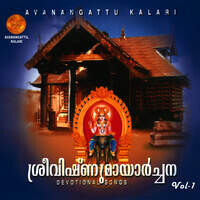 Vishnumayarchana 1